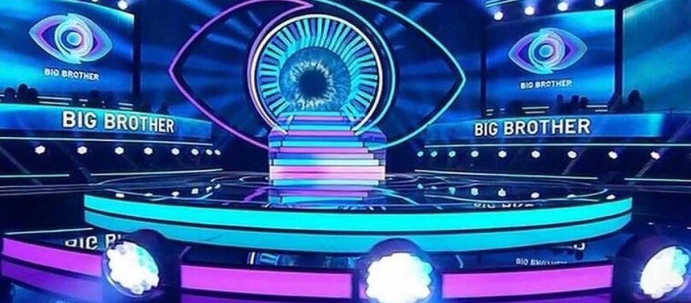 Big Brother: Πόσα χρήματα έπαιρναν οι παίκτες (φώτο)